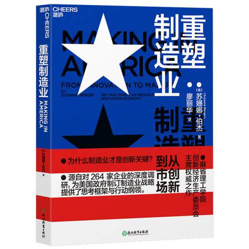 绝版书九成新 售价高于定价