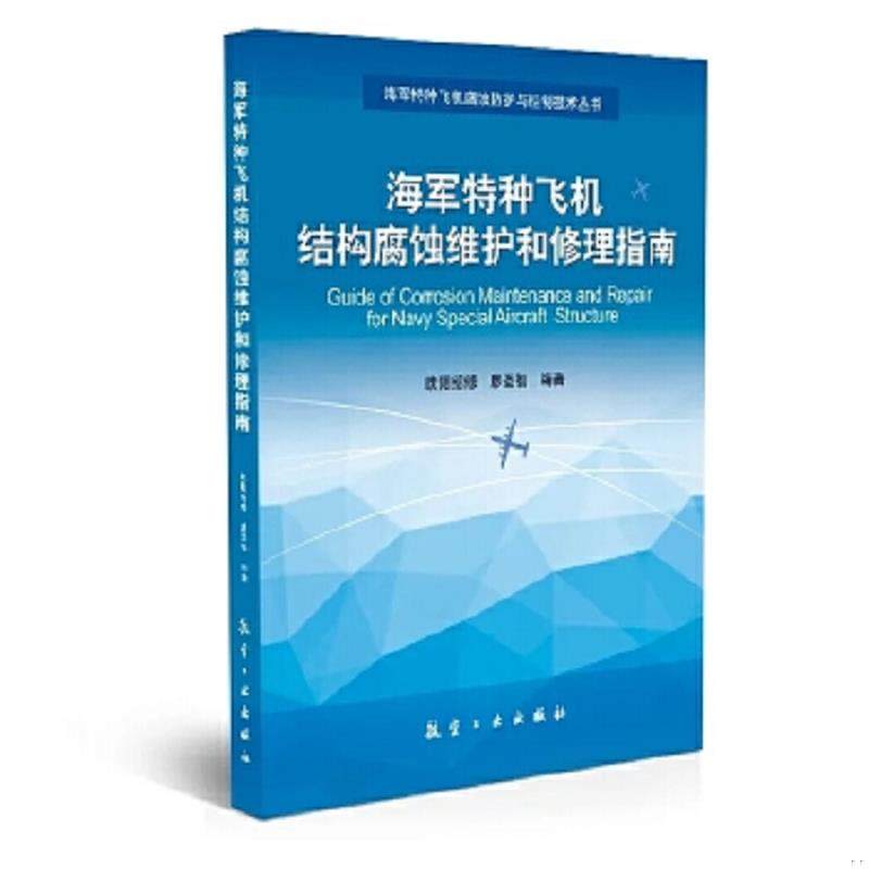 珍藏绝版非全新 售价高于定价