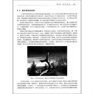 库存九成新游戏设计基础 9787111255482 （美）亚当斯（Adams,E.）等著,王鹏杰等译 机械工业出版社