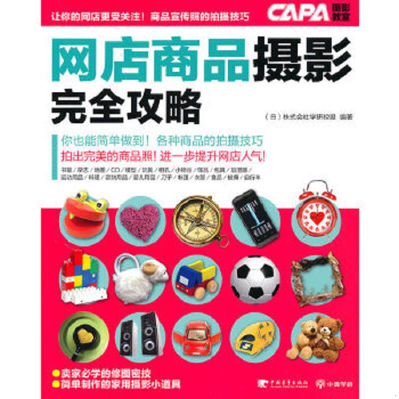 珍藏绝版非全新 售价高于定价