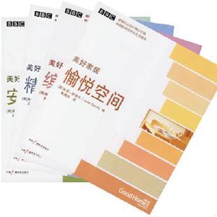 库存九成新美好家居：精致细节（BBC精心打造畅销欧美时尚生活读本）H38140 9787504350091 （英）萨维尔（Savill,J.）编,鞠婧琦译