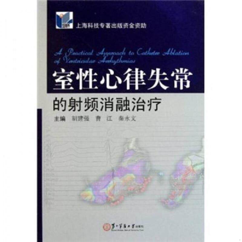 珍藏绝版非全新 售价高于定价