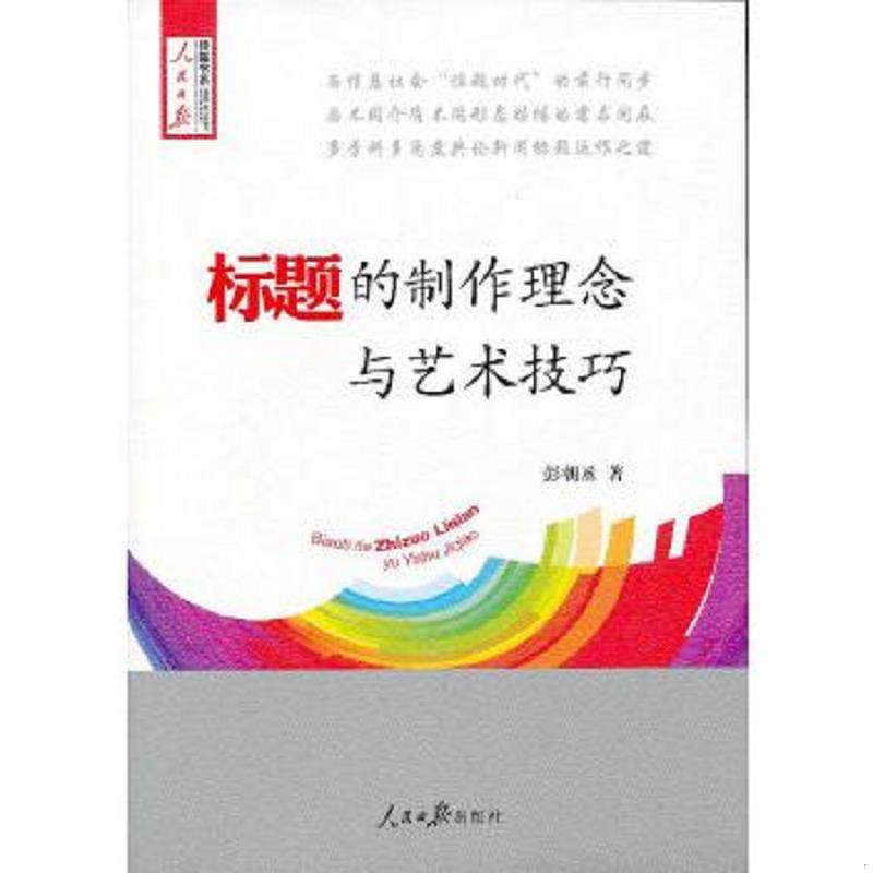 珍藏绝版非全新 售价高于定价