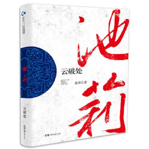 珍藏绝版非全新 售价高于定价