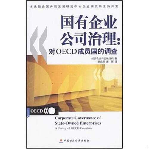绝版书九成新 售价高于定价
