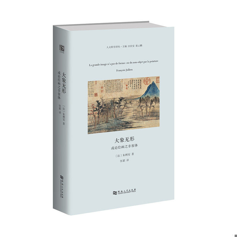 珍藏绝版非全新 售价高于定价