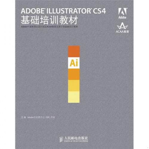 珍藏绝版非全新 售价高于定价