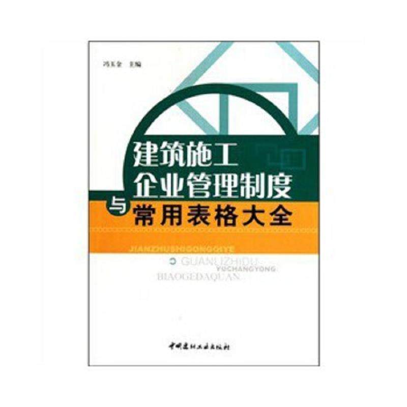 珍藏绝版非全新 售价高于定价