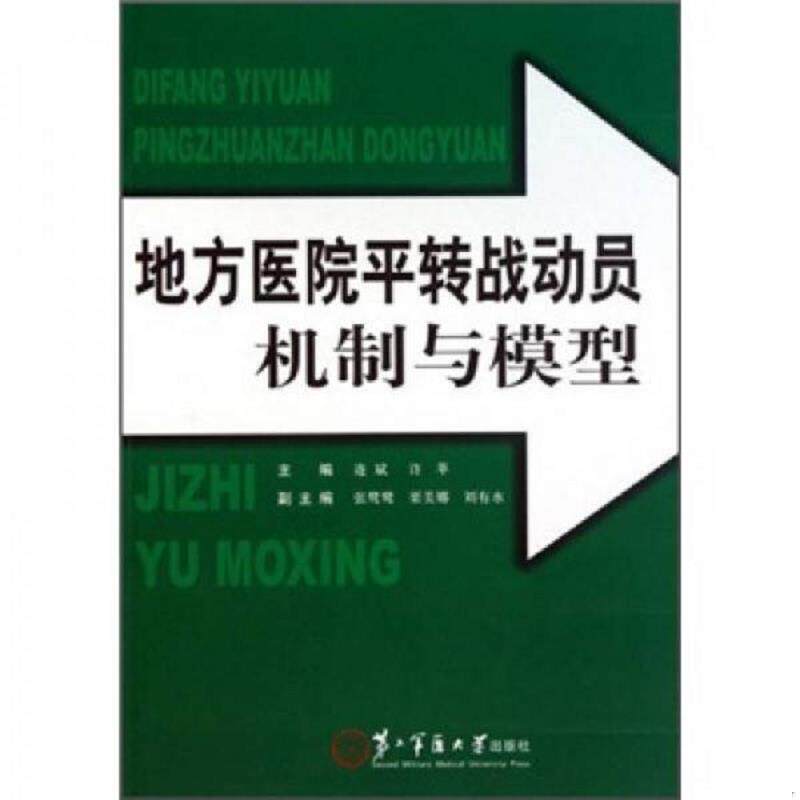 珍藏绝版非全新 售价高于定价