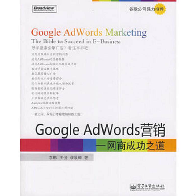 珍藏绝版非全新 售价高于定价