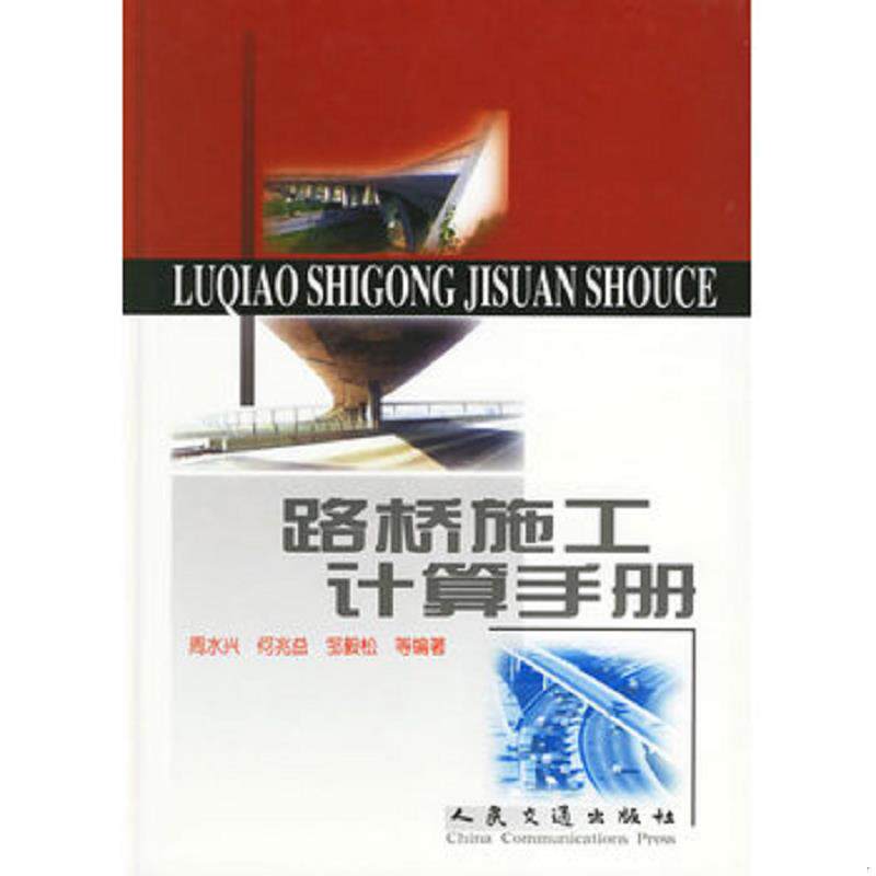 珍藏绝版非全新 售价高于定价