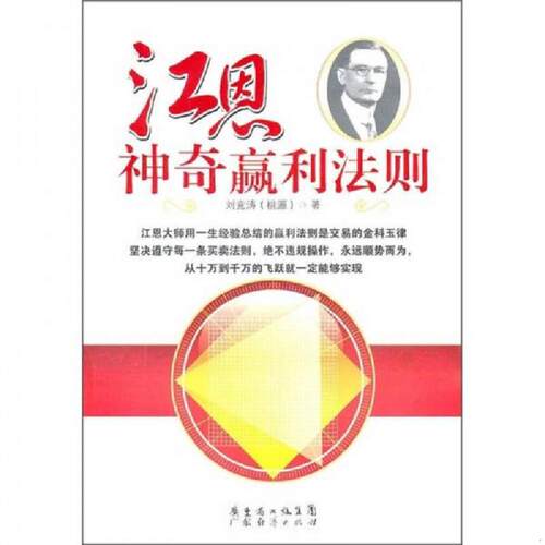 绝版书九成新 售价高于定价