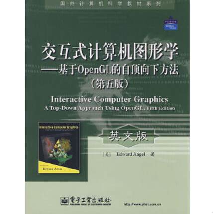 库存九成新国外计算机科学教材系列·交互式计算机图形学：基于OpenGL的自顶向下方法（第5版）（英文版）【16开】 9787121072376