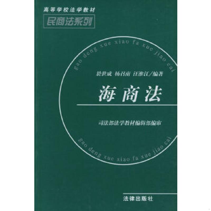 珍藏绝版非全新 售价高于定价