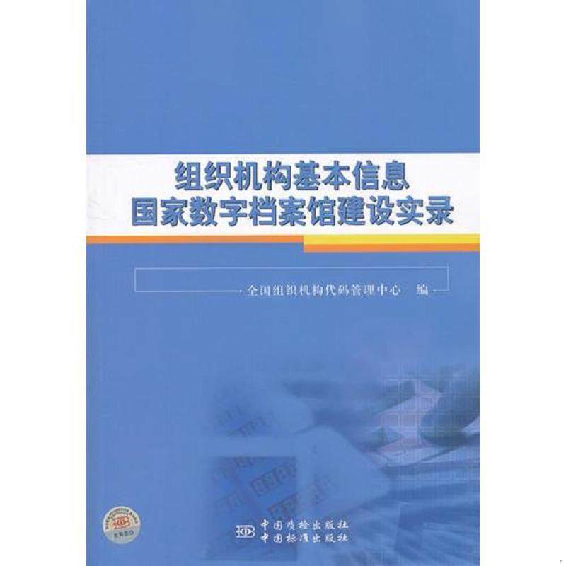 珍藏绝版非全新 售价高于定价