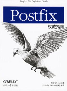 库存九成新Postfix权威指南：Postfix: The Definitive Guide 9787564102401 （美）登特（Dent,D.K.）著,O’ReillyTaiwan公司编译