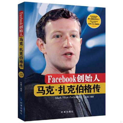 绝版书九成新 售价高于定价