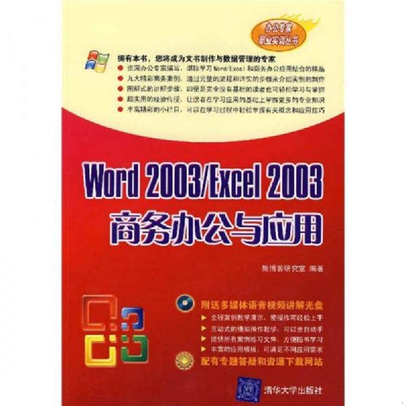 珍藏绝版非全新 售价高于定价