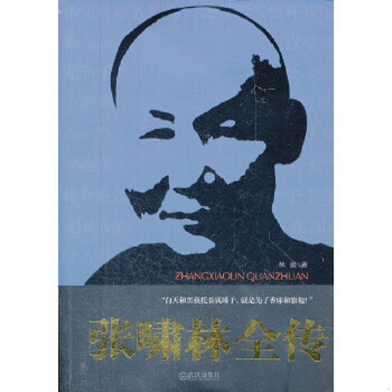 珍藏绝版非全新 售价高于定价