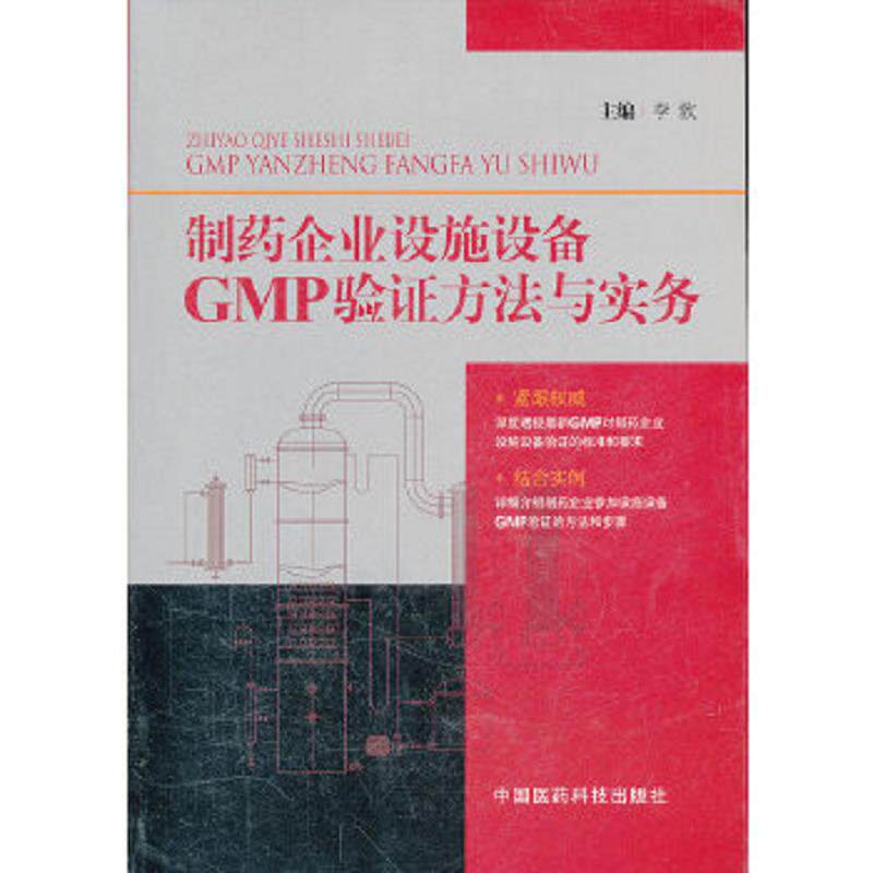 珍藏绝版非全新 售价高于定价