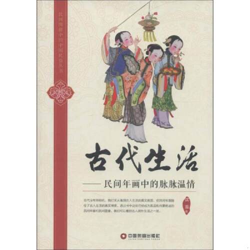 珍藏绝版非全新 售价高于定价