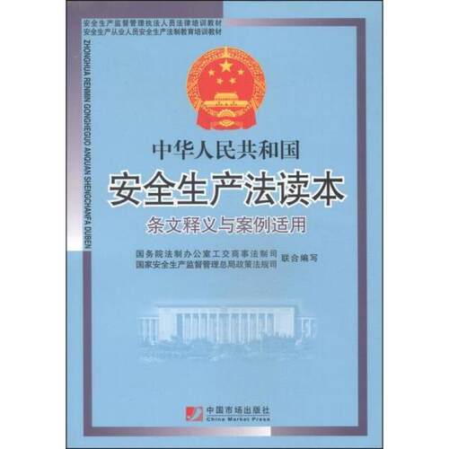 绝版书九成新 售价高于定价