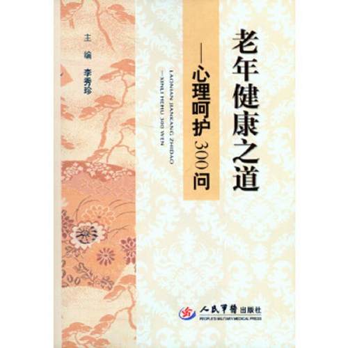 珍藏绝版非全新 售价高于定价