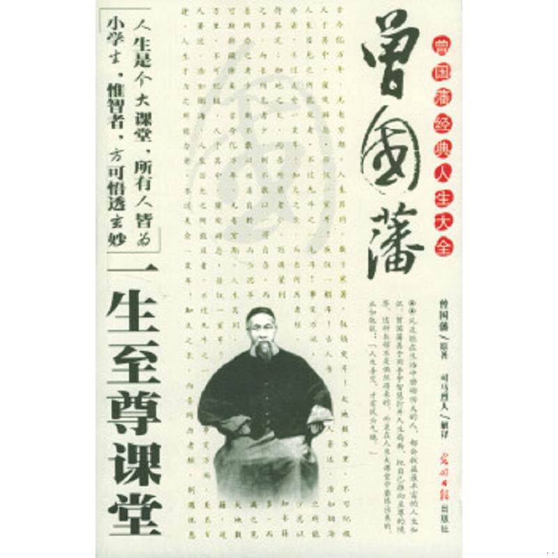 珍藏绝版非全新 售价高于定价