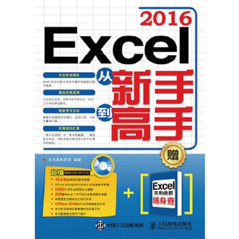 珍藏绝版非全新 售价高于定价