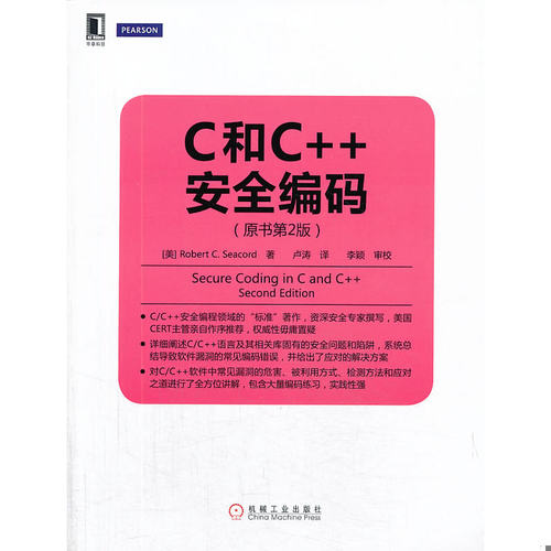 绝版书九成新 售价高于定价