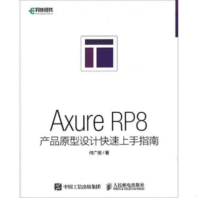 珍藏绝版非全新 售价高于定价