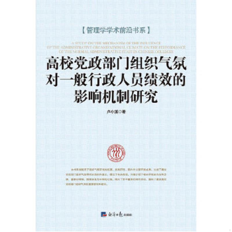 珍藏绝版非全新 售价高于定价