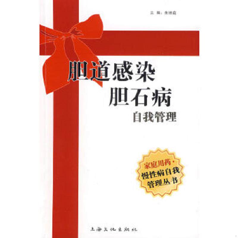 ������Ⱦ ��ʯ֢���ҹ��� ���ų��µ�����Ⱦ����ʯ֢���ҹ��� 9787807402275 ����ͥ���� �Ϻ����ճ�����