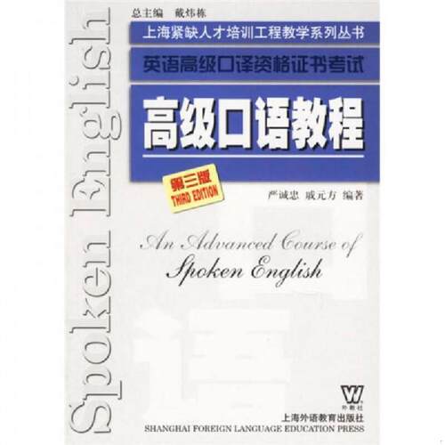 珍藏绝版非全新 售价高于定价