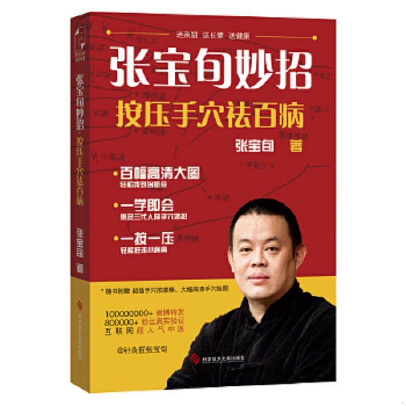 珍藏绝版非全新 售价高于定价