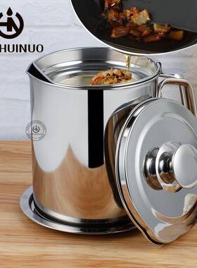 304不锈钢油壶容量漏厨房PUU装油罐家用带盖倒过滤油神器油储油大