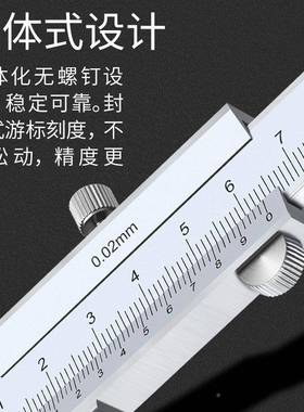 大游标卡尺游高精度体式工业级边文玩迷你小型工具一UWI长爪油标