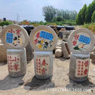 农村石子公园酒店石磨石磙怀旧农具复古园林片老碾老202343式旧碾