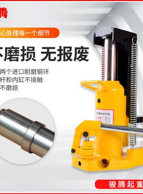 5t10吨鸭液嘴立式跨顶5072吨30T50T油压重0型低位压起道机厂家销