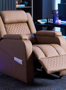 DBK新功款电椅竞沙发家用电脑椅懒人沙发沙单人发多能网吧沙发椅