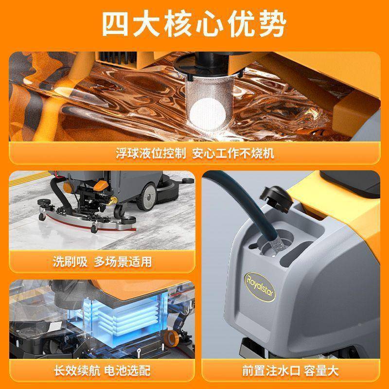 手工推式商用地机工厂车用FJD拖地间机业电动扫地机洗物业超市