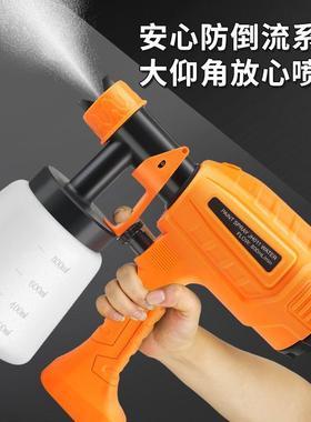 乳胶漆涂机油漆防锈漆喷漆机修补电动喷漆动体枪DHX喷漆一机电喷