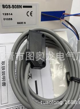 现全新光0电开关BGBS-S8NGS-S08627货P质保一年