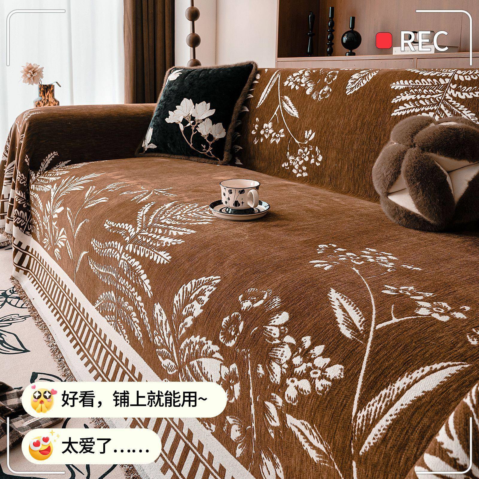 盖古沙发布四季通坐用防滑沙发套罩垫复轻奢高级感SVN一片式沙发