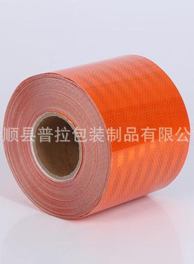厂家供应橙色带车贴纸身车汽车摩ARY托油罐车反光贴纸橙色反光贴