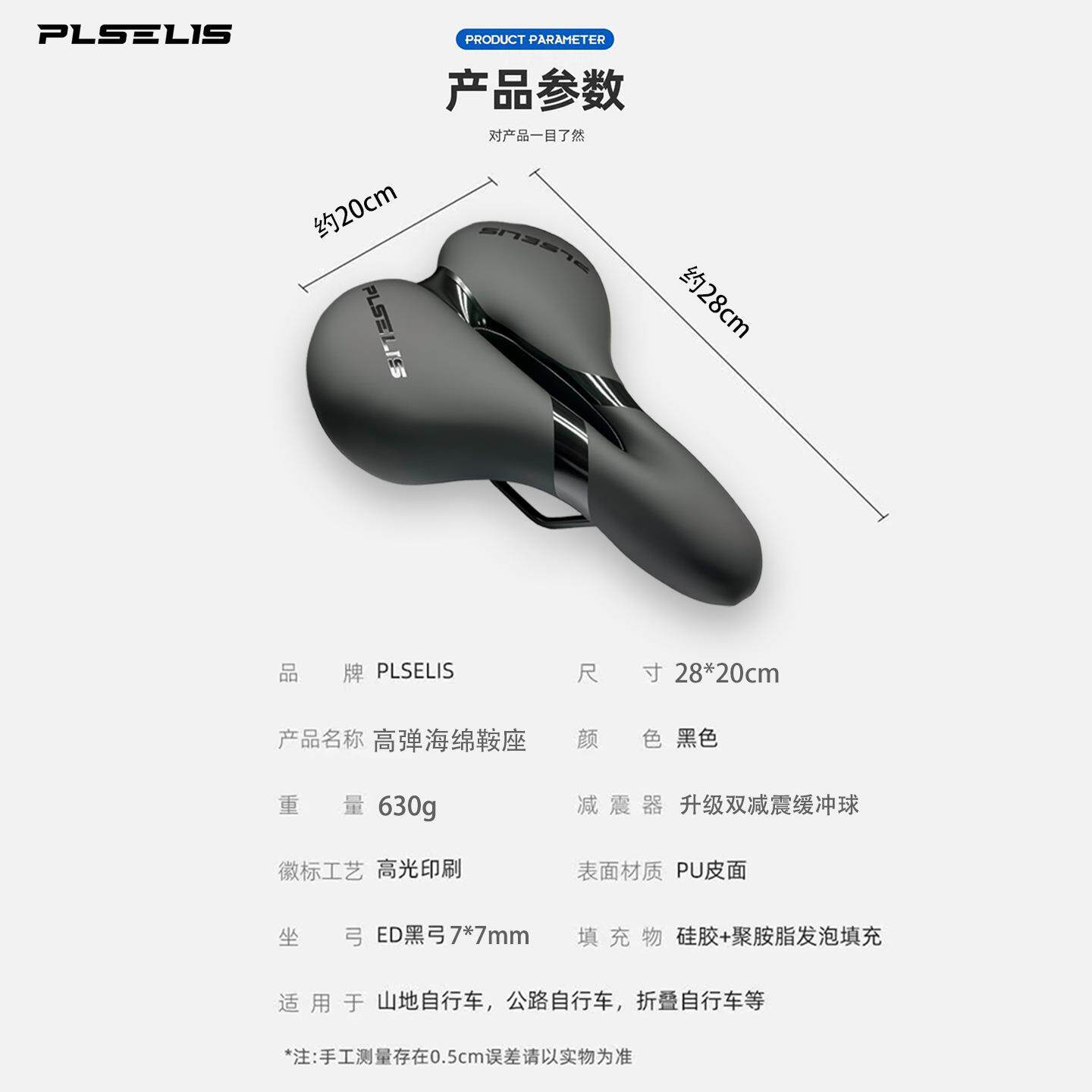 普垫斯利行车坐中空透气加自大加PS--2033宽加厚加倍柔软硅胶震减