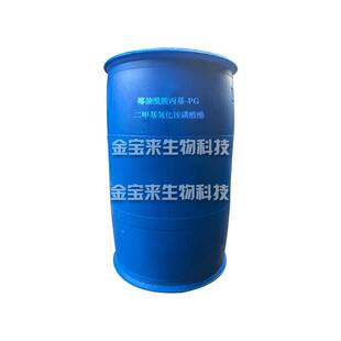 仿生卵磷脂椰油酰酸表胺基-PG-二甲基氯化铵磷酯面活性仿生卵磷剂