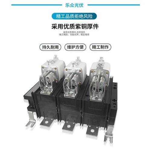 HH15(QSA)-630刀熔开关熔断器式隔离开关100A125熔芯