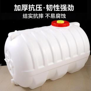 源头厂家卧式 圆桶车载储水箱带GET盖容量加厚大塑水料工储桶化桶