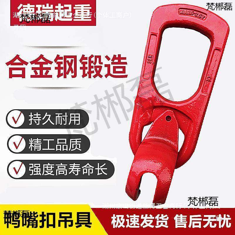 扣无品牌/预制构件CP埋件预鸭嘴吊具吊具球头吊具吊爪预制楼梯吊,基础建材,脚轮/万向轮,淘宝优惠券,粉丝福利购,淘宝优惠卷